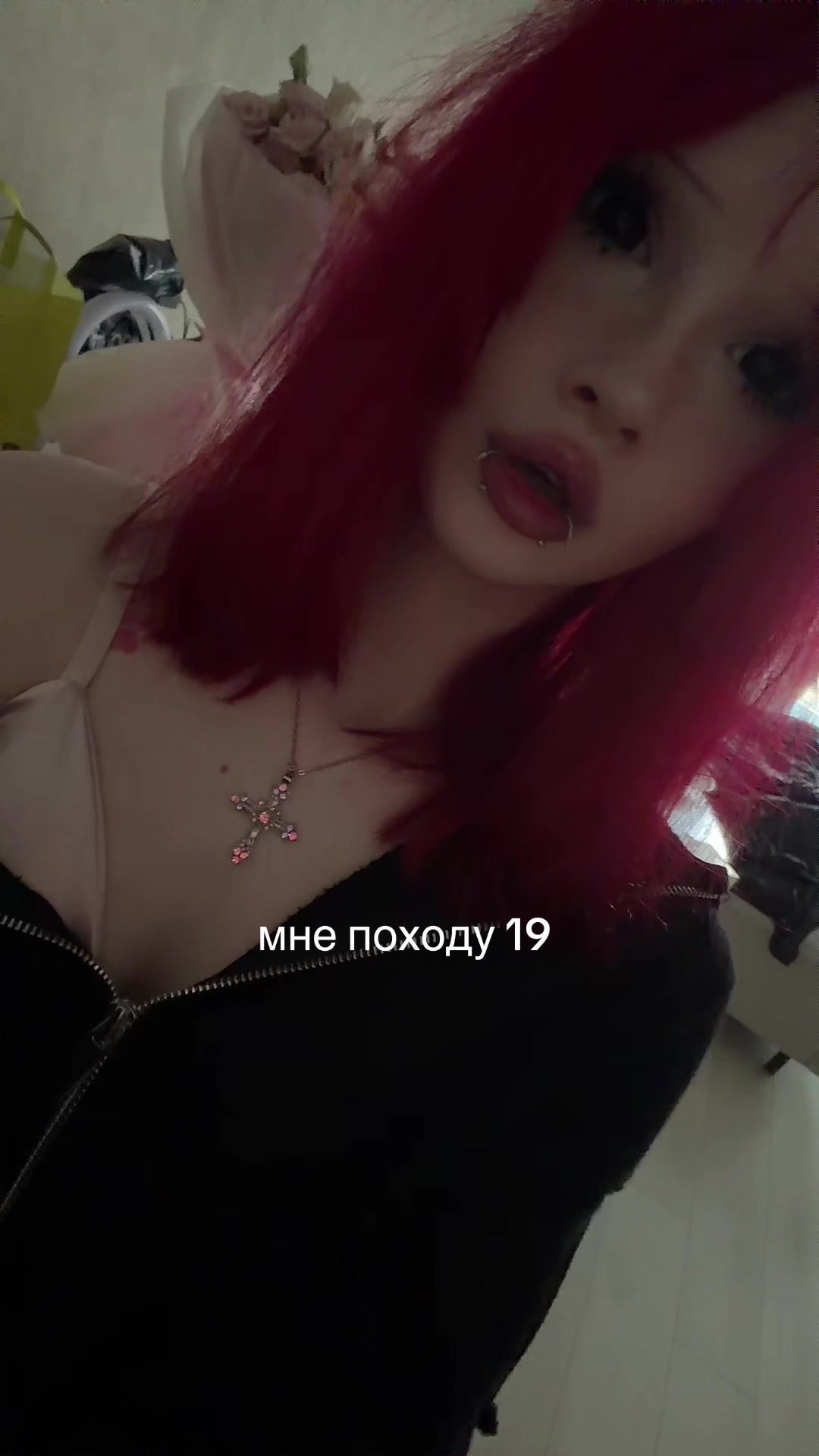 @тгк: твоя нана