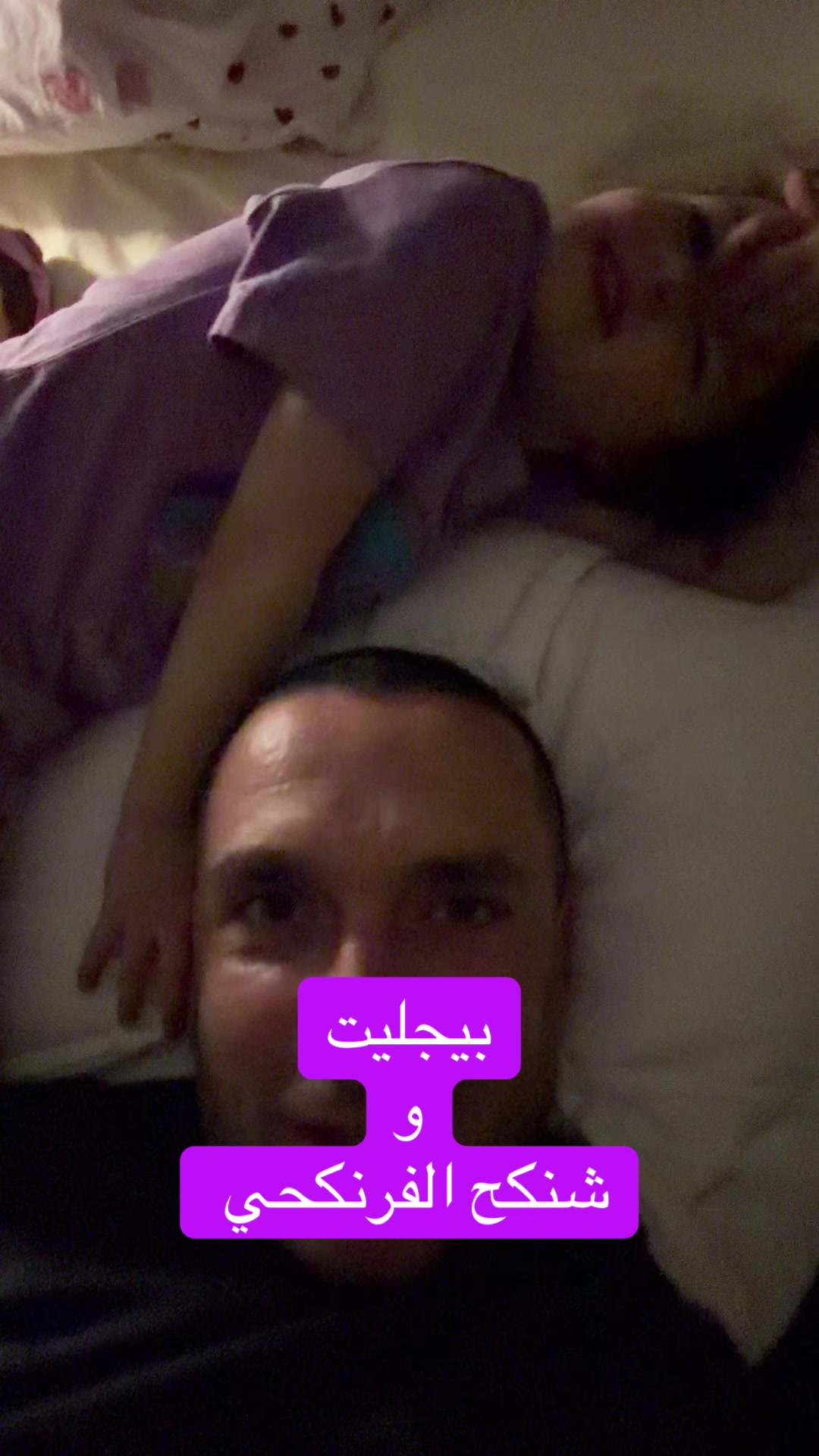 @أوس و ليلى