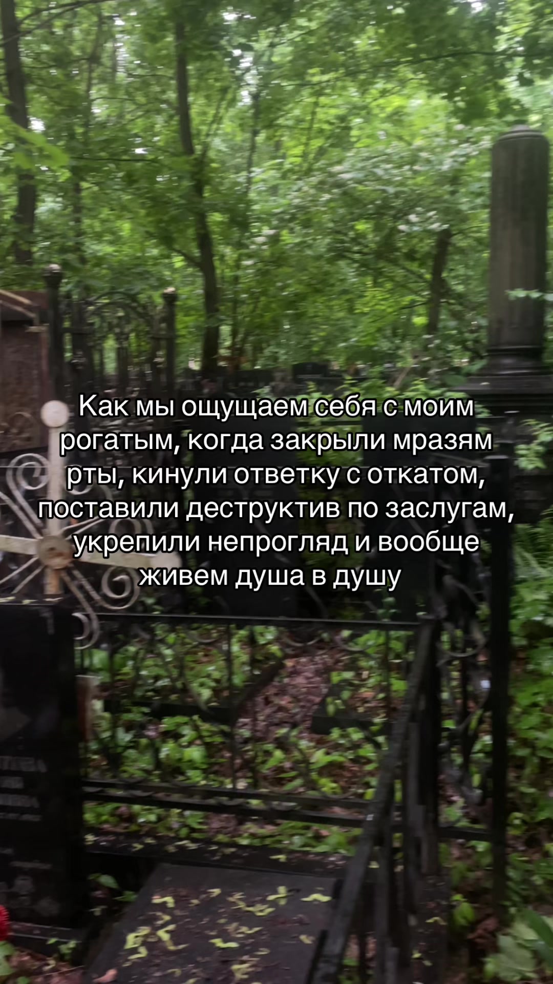 @МОСКОВСКАЯ ВЕДЬМА
