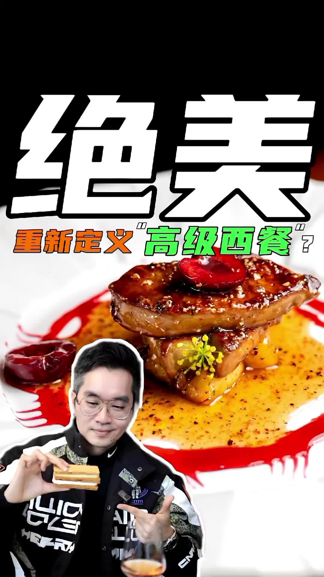 @FoodieTATA