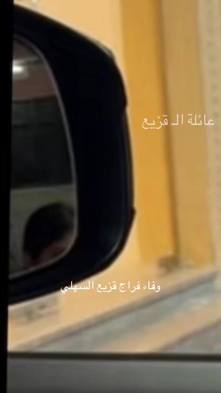 @عـائـلة الـ قـــزيــع