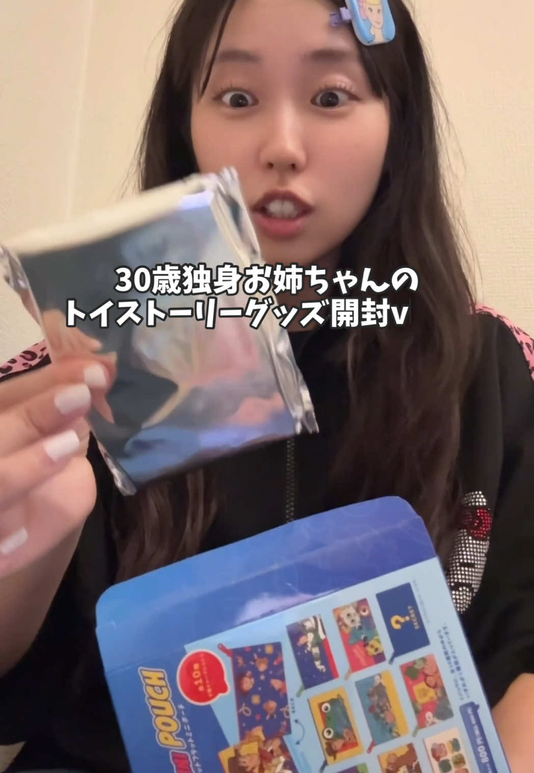 @姉なのね。