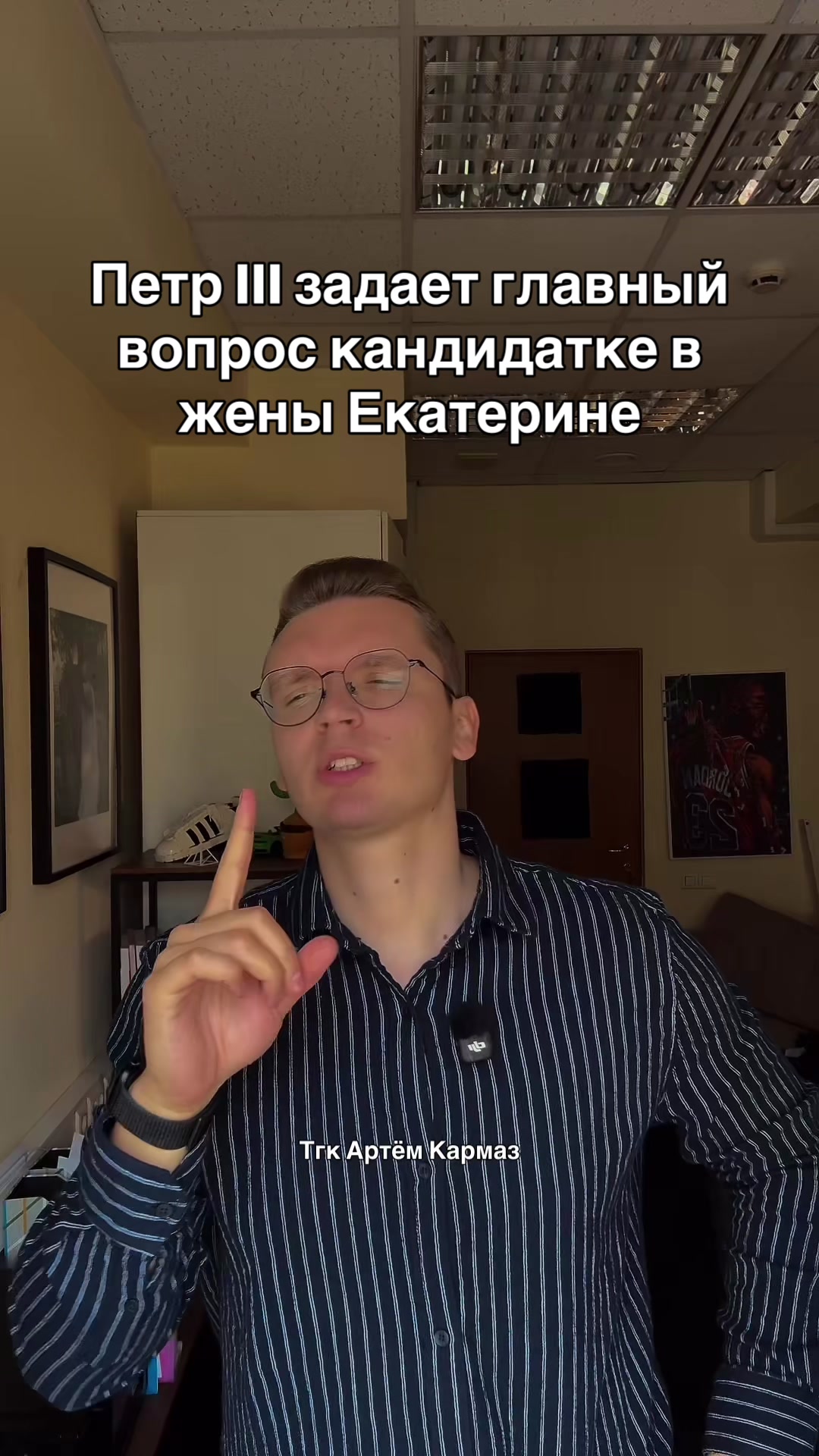 @Артём Кармаз|История ЕГЭ и ОГЭ