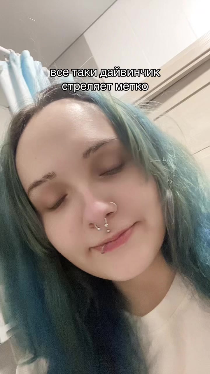 @сардина