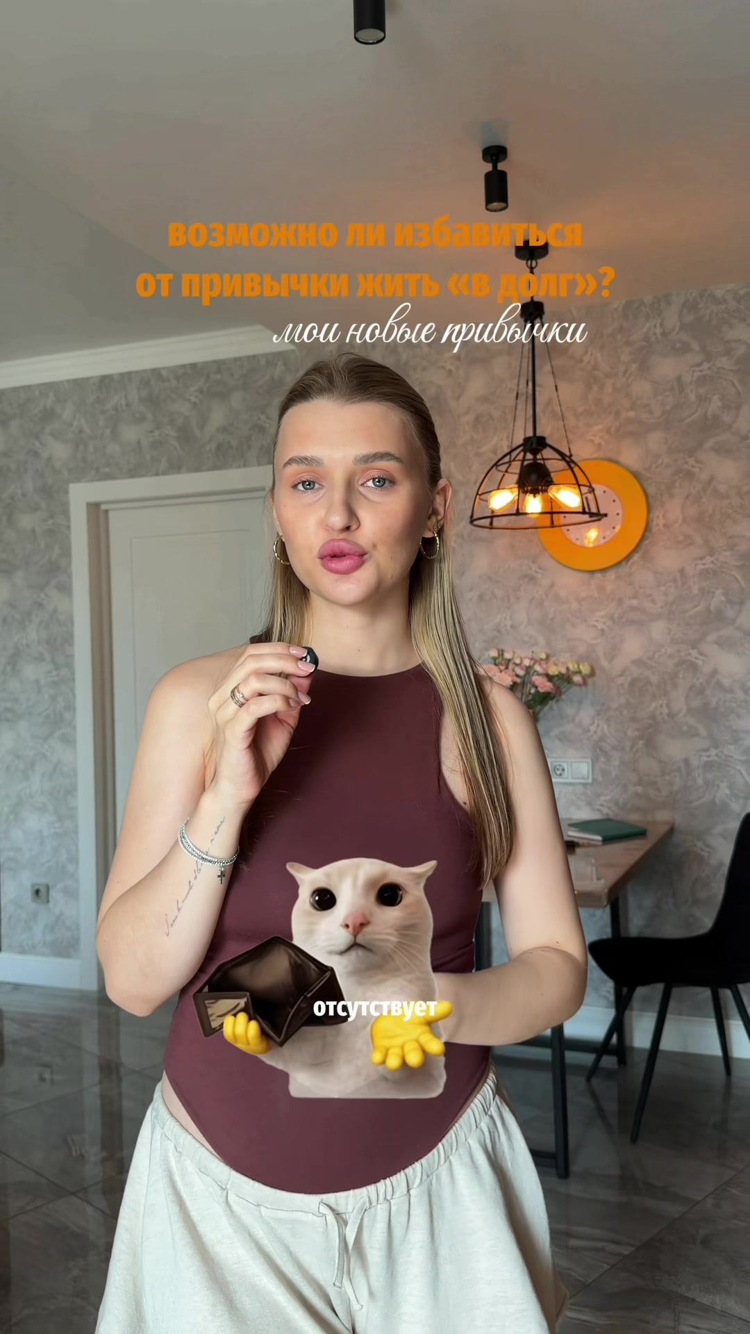 @тг: Polya Polyakova