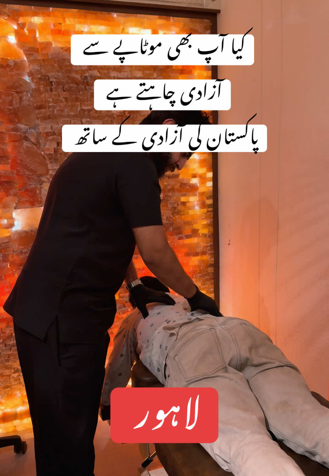 @Dr Talha Hafeez 03310074767