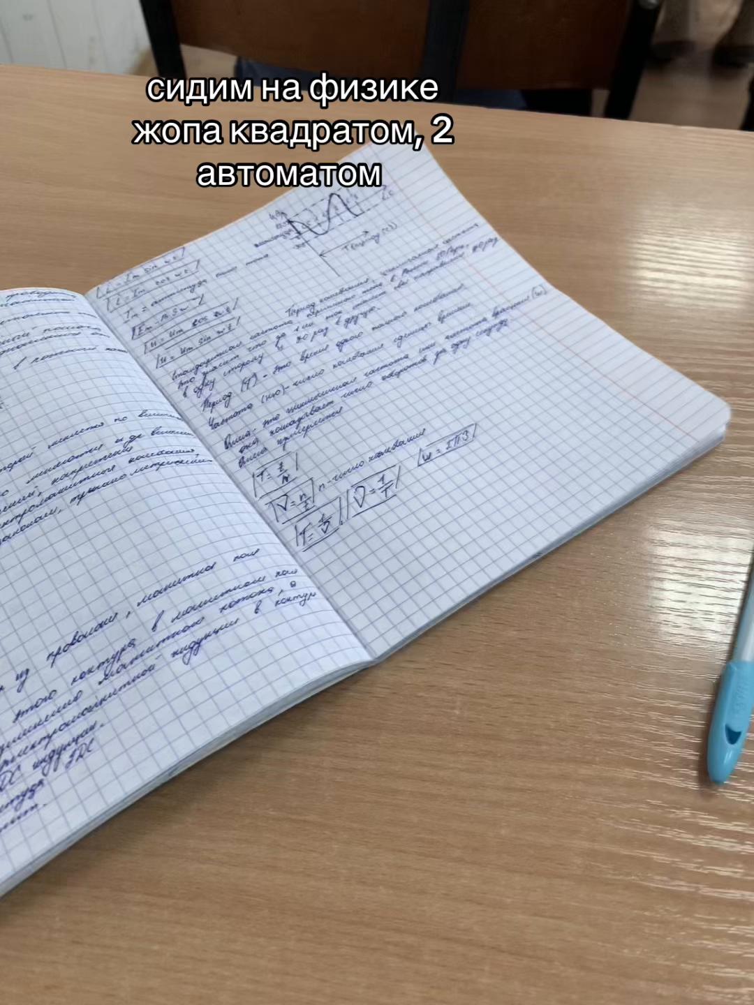 @fvslip_07