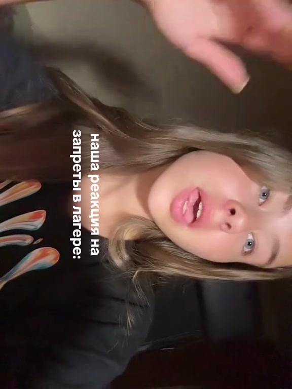@варя миньон