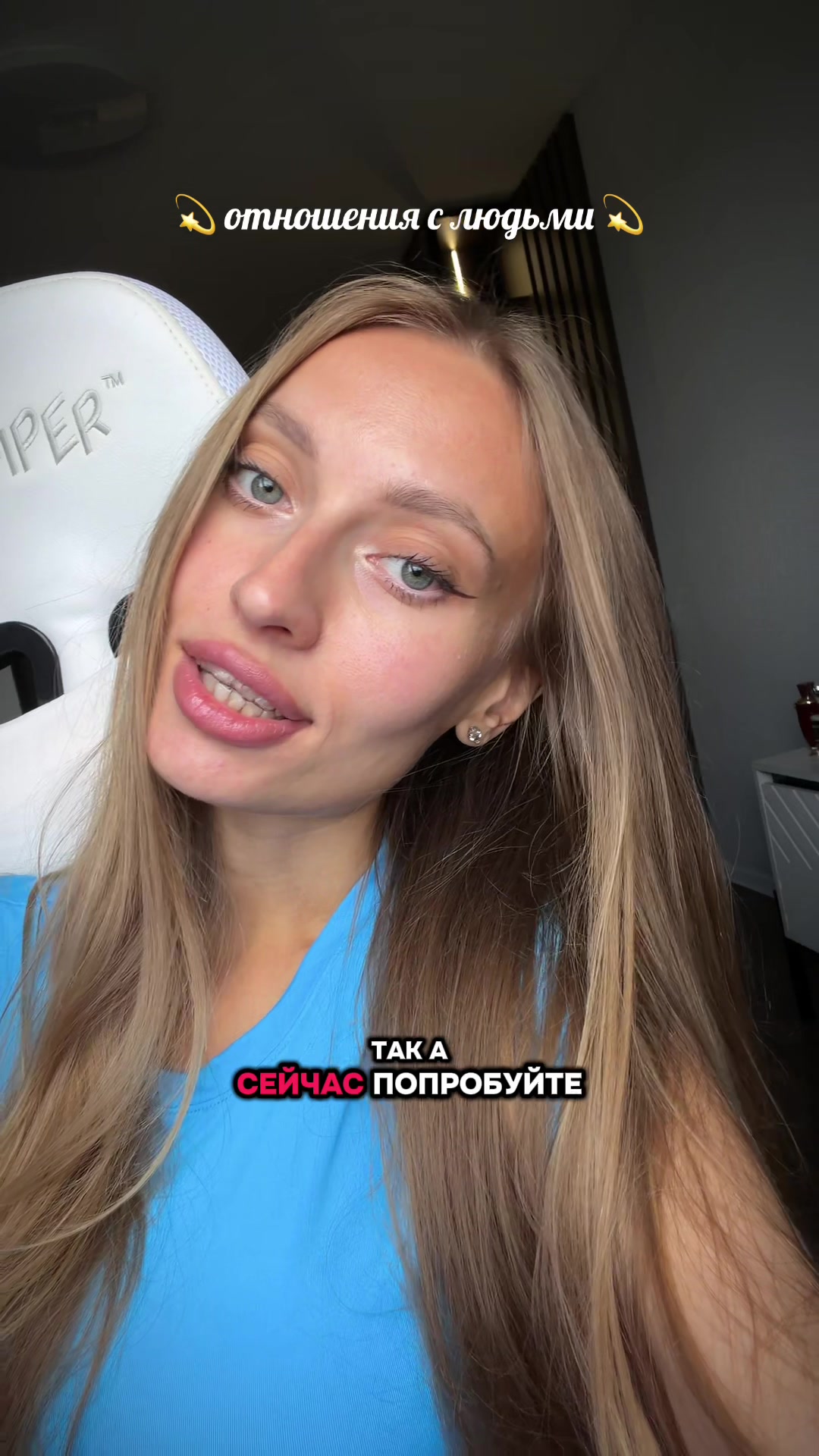 @Alena ✨ 🇷🇺