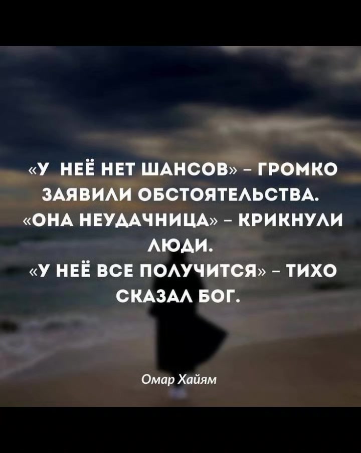 @Елена