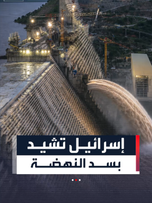 @العربية