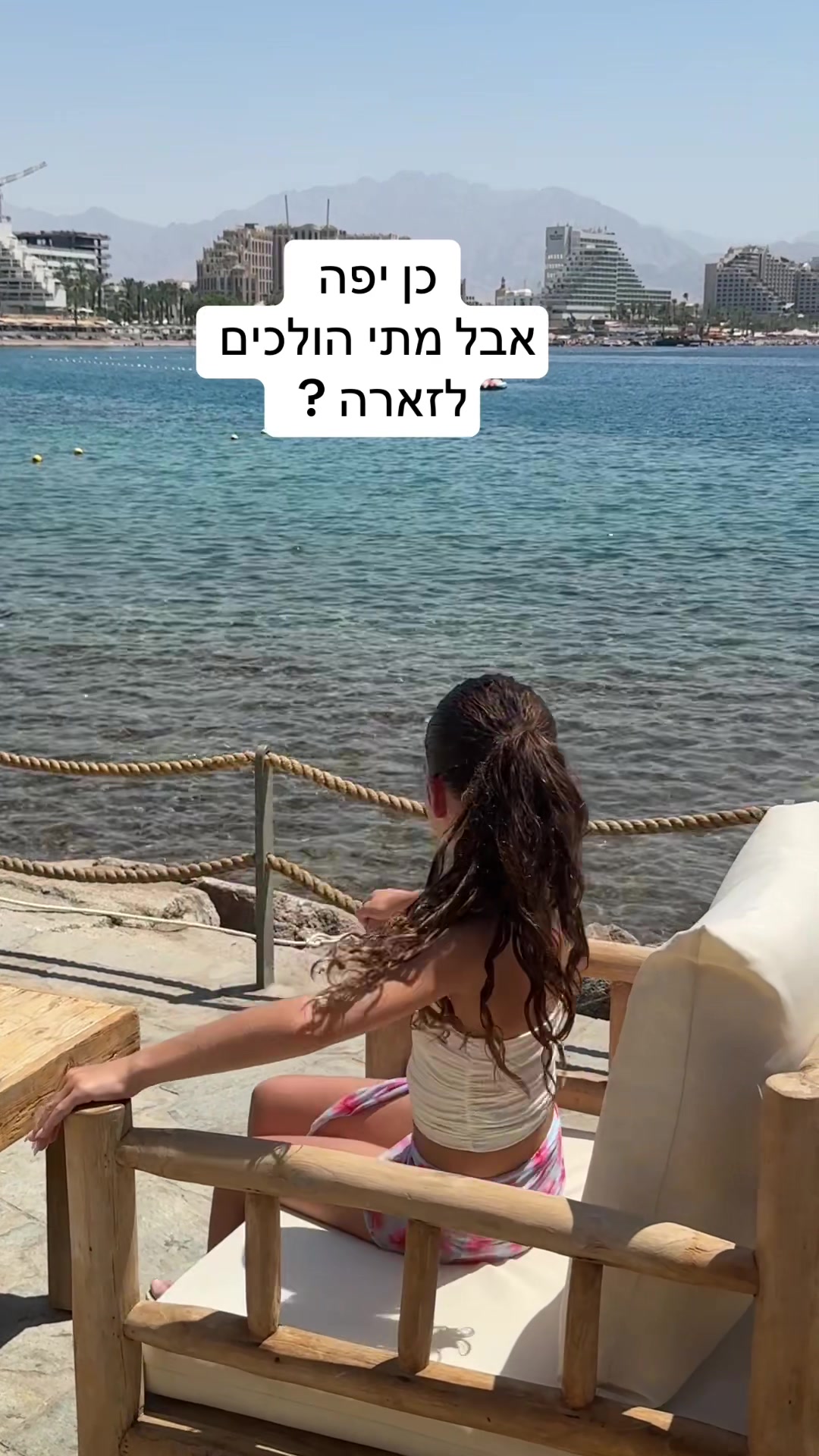 @רומי מייזליק 💫
