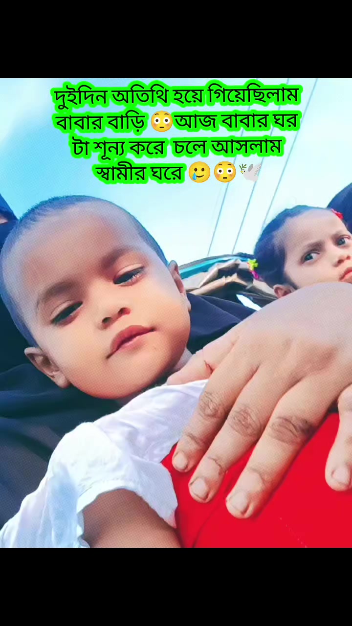 @রাত জাগা মেয়ে ❤️🕋🤲🇸🇦✈️