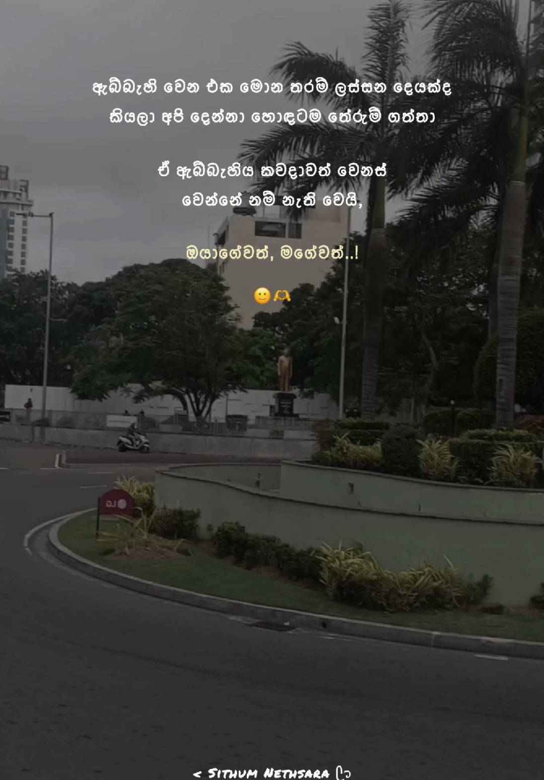 @Sithum Quotes ☁️