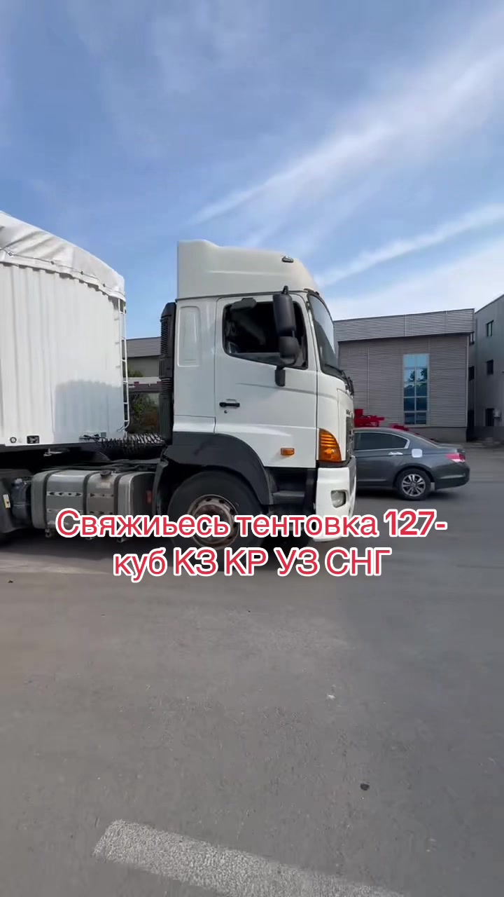 @спецтехника .СНГ