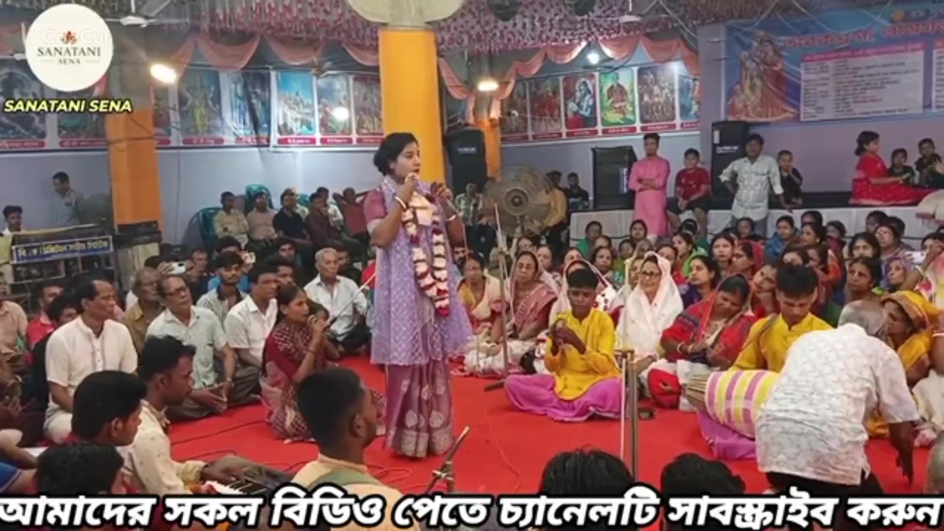 @কৃষ্ণা রানী বিশ্বাস