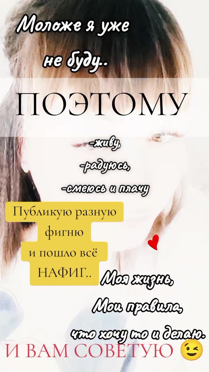@ТaTiAnA❤️❤️❤️