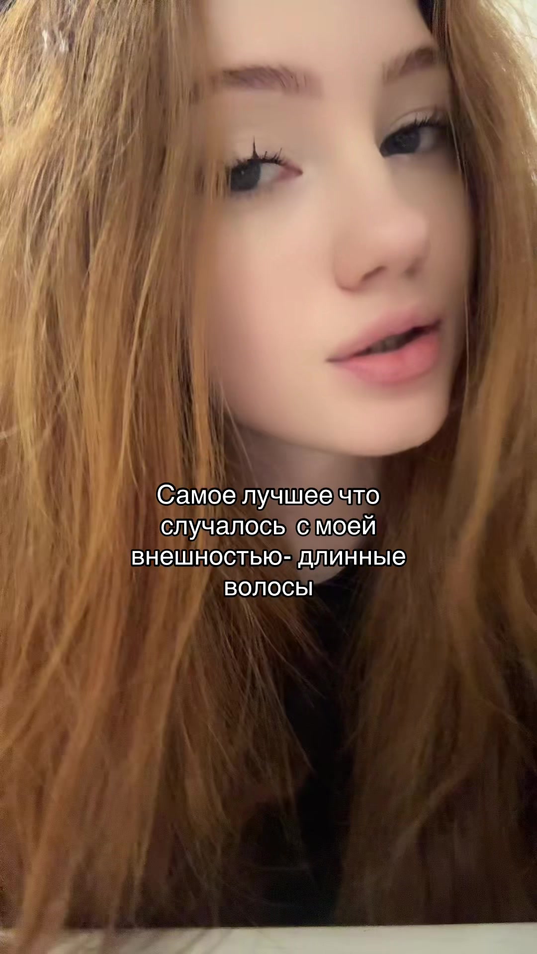@Тгк: бьюти лола