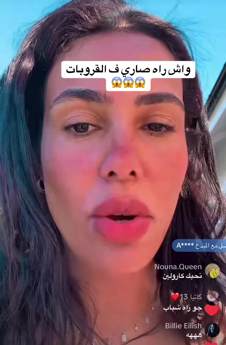 @Record live 🎥🎞️&hearts;️