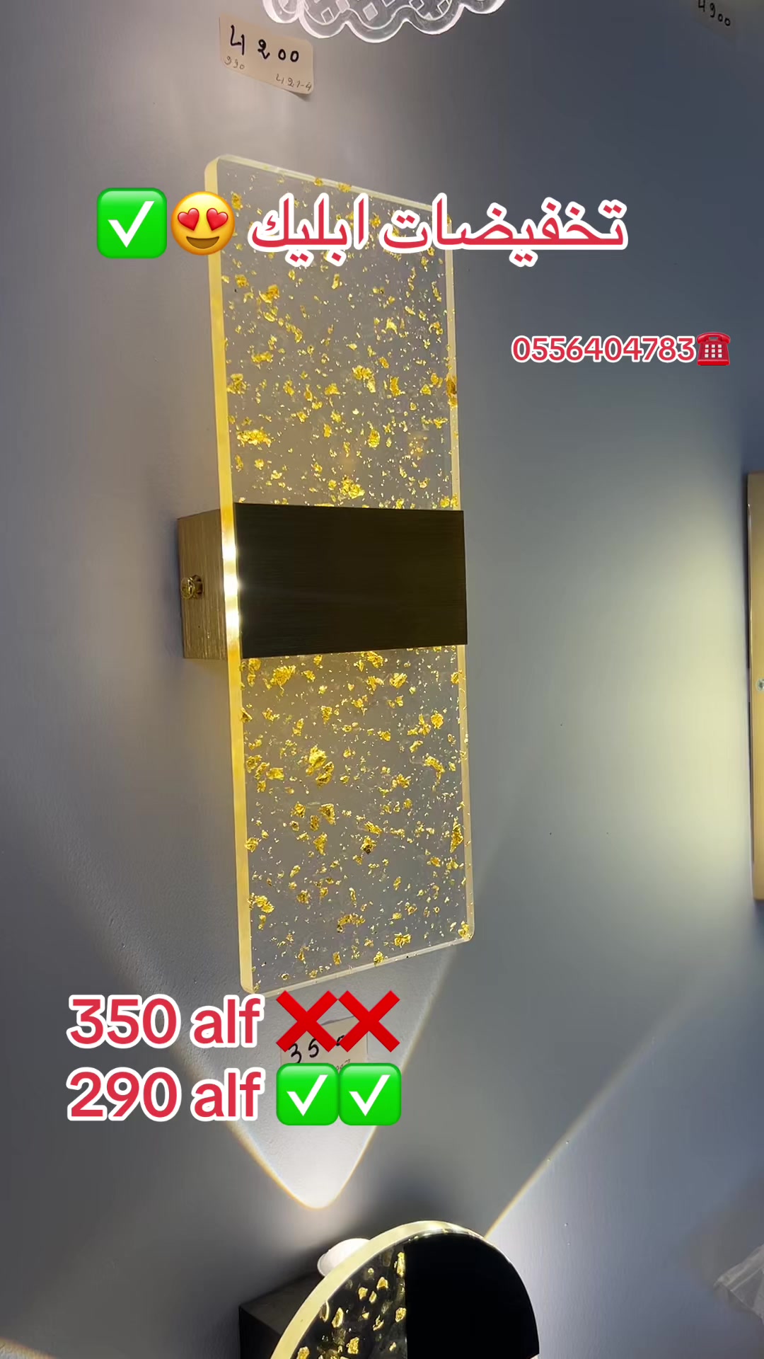 @Azize_led_décor