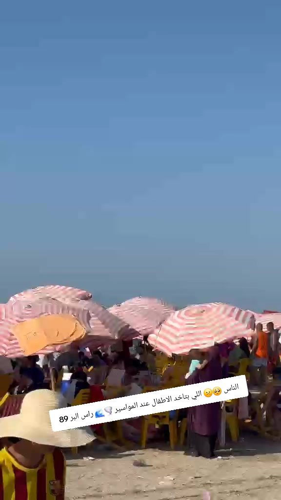 @يحيي انقاذ راس البر
