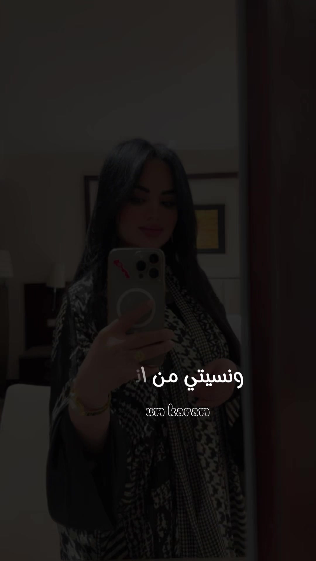 @Sofiaouzzany