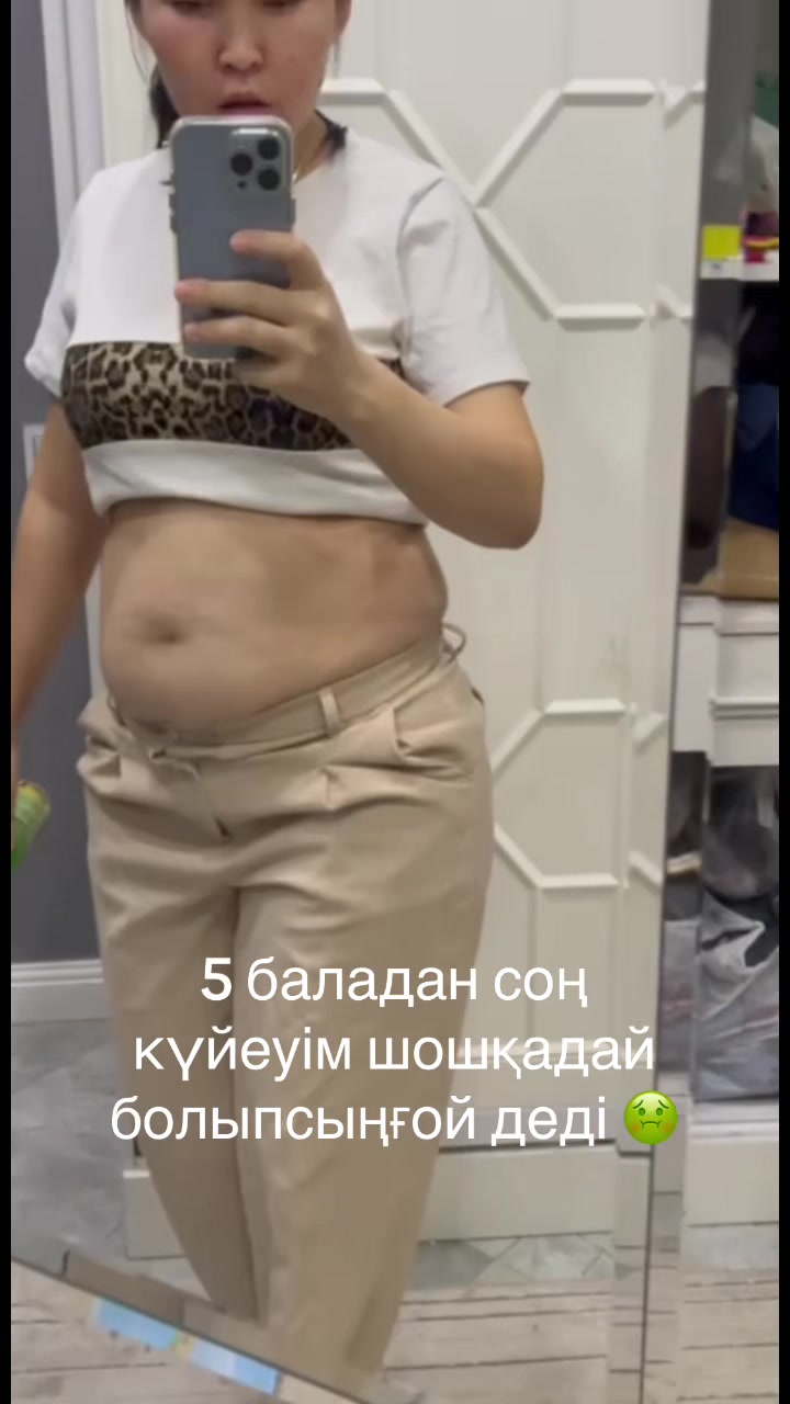 @Айкамен арықта