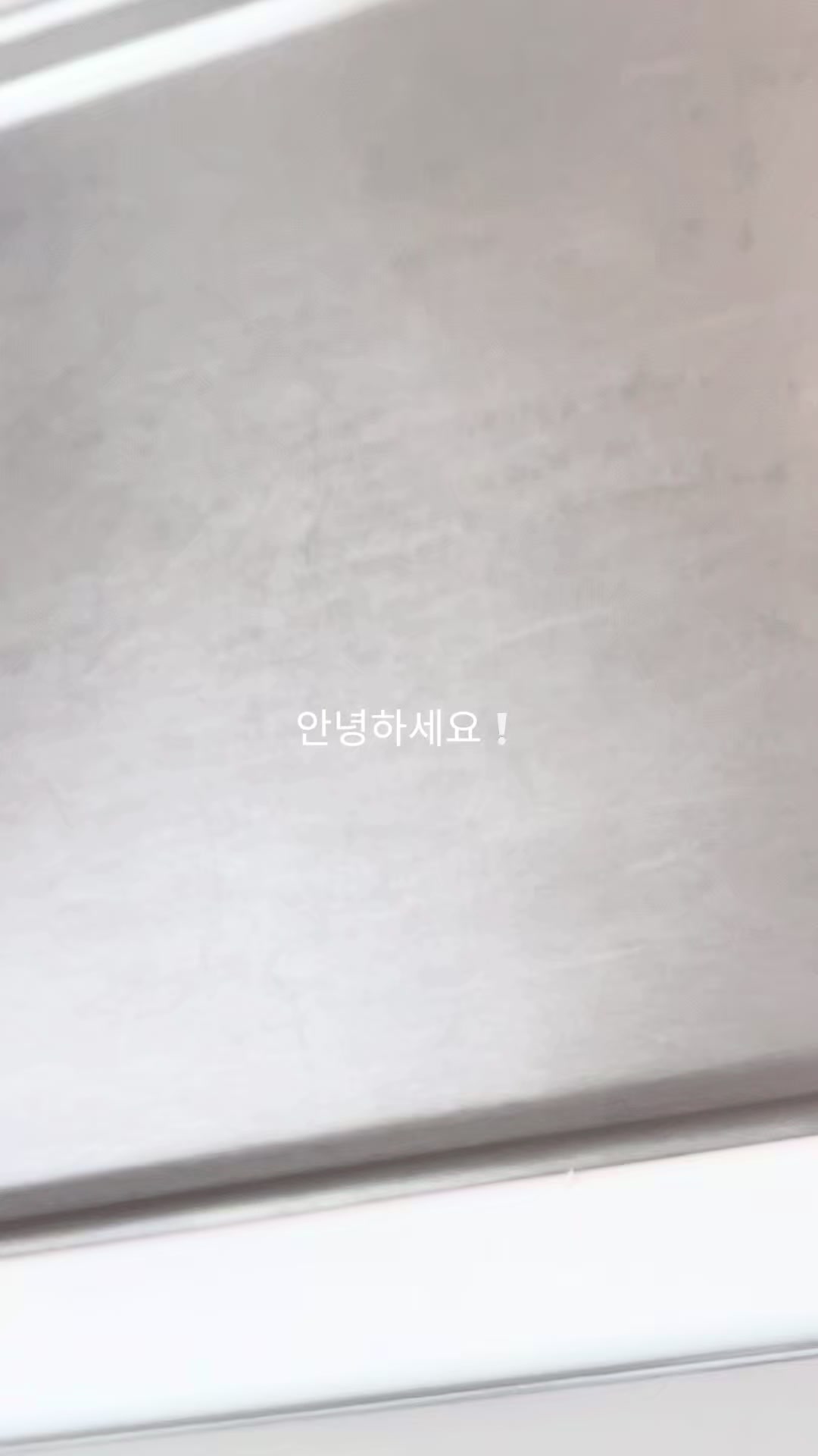 @철아따숑