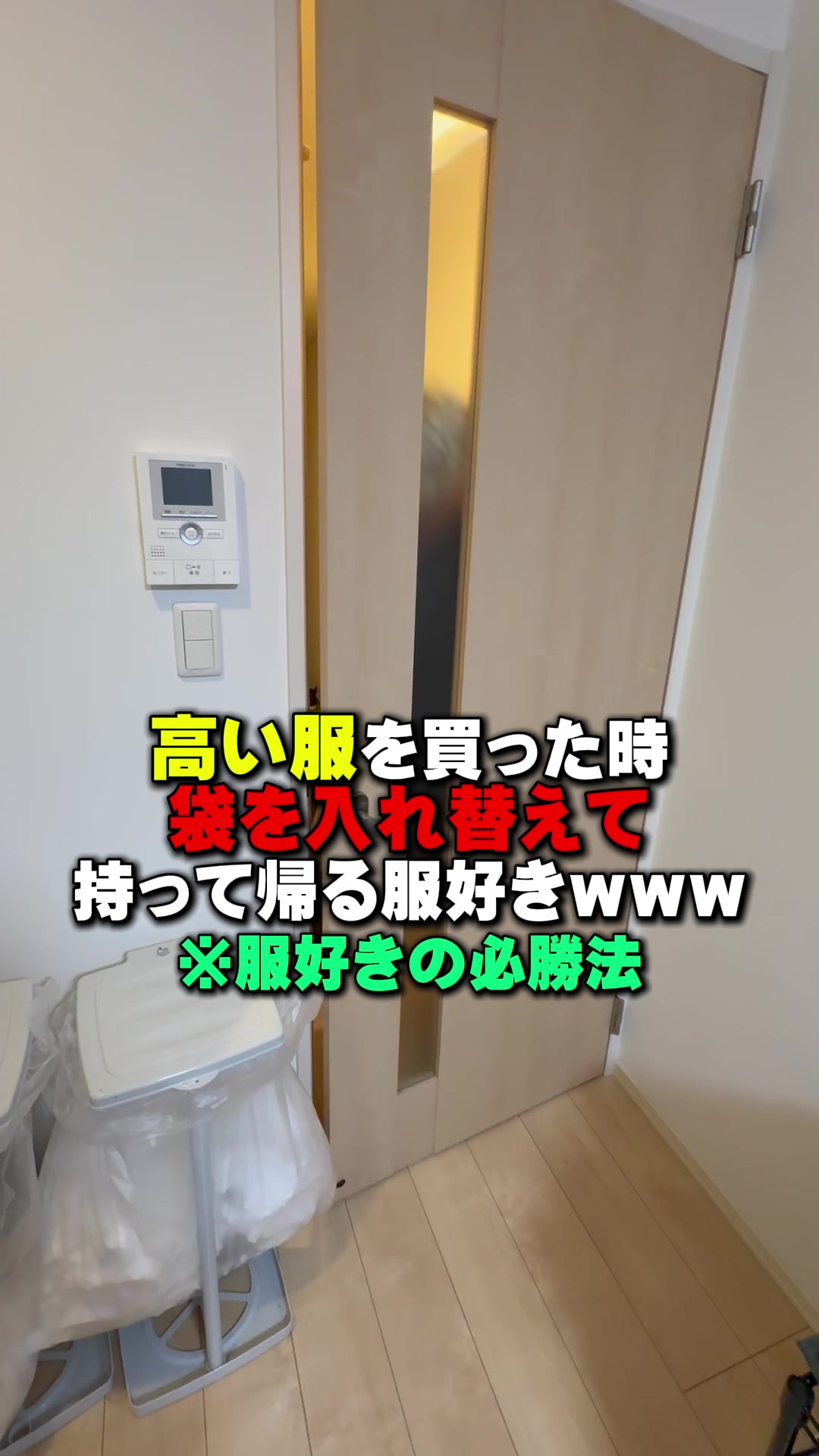@優の話聞いて