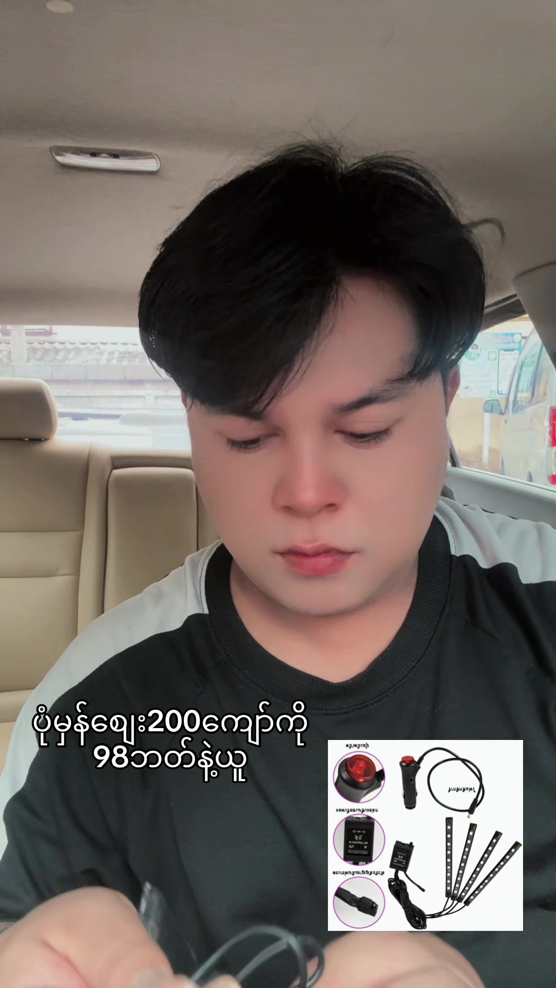 @aungkozaw4.M