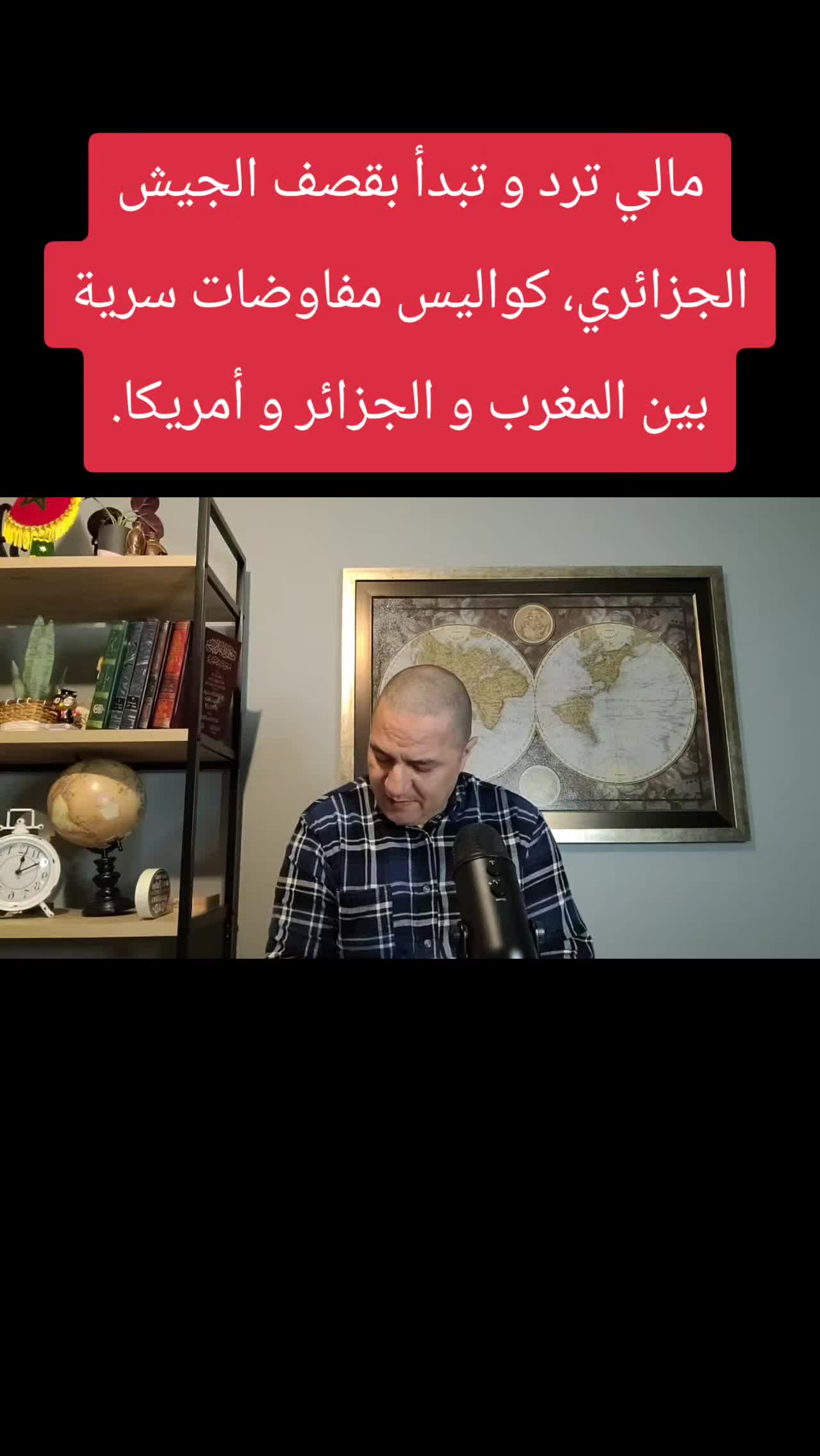 @دار الخبر-Dar Khabar