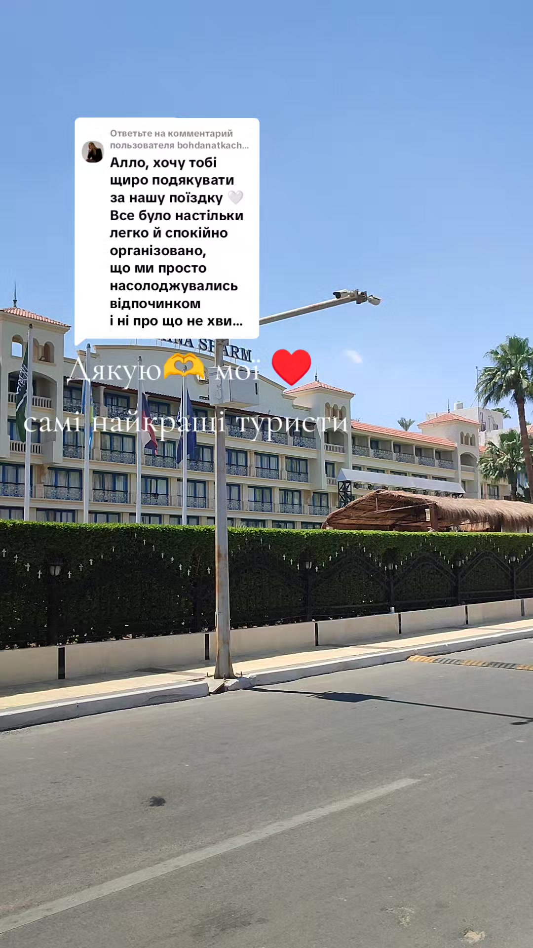 @Туристична🌏агенція