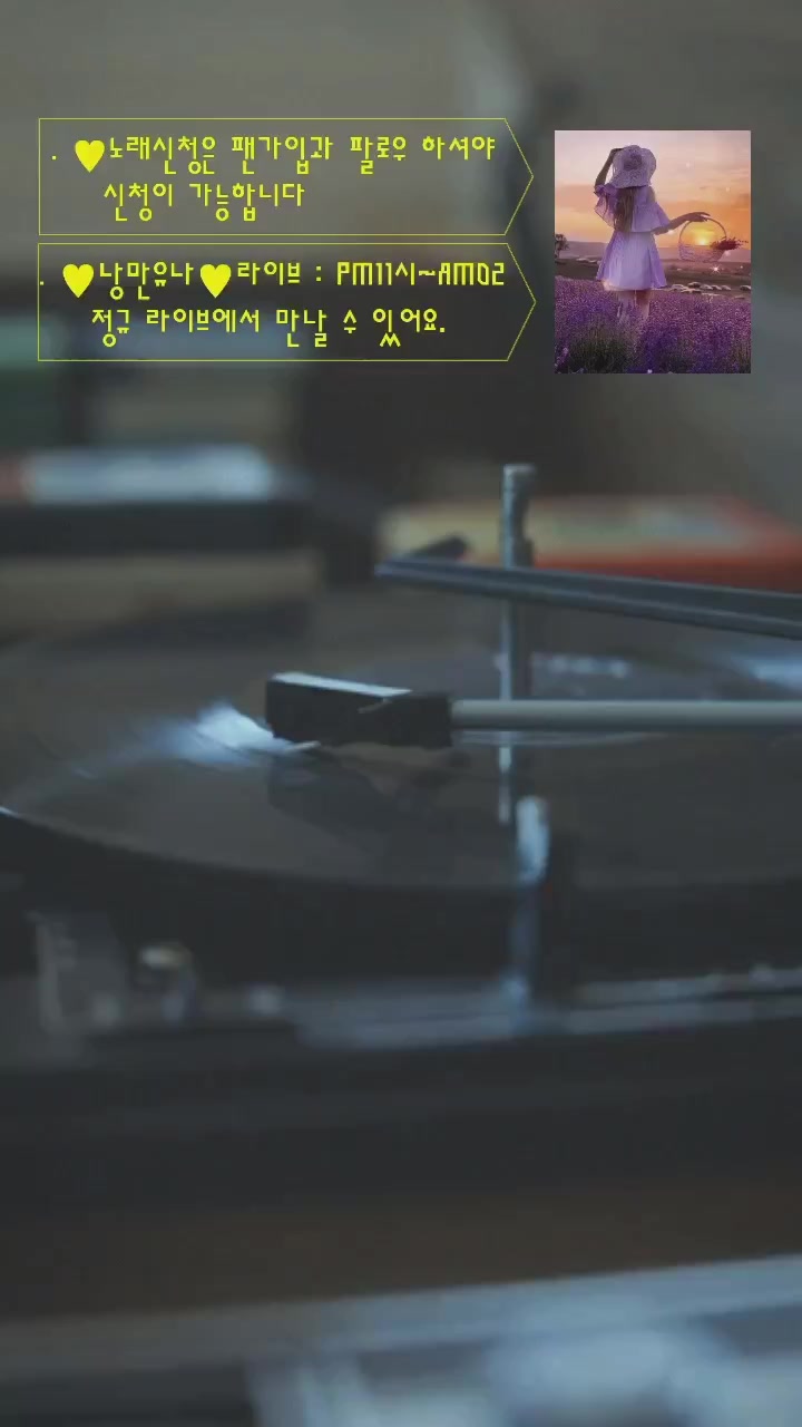 @🩷테라🩷유나가 있어 행복해!!🩷
