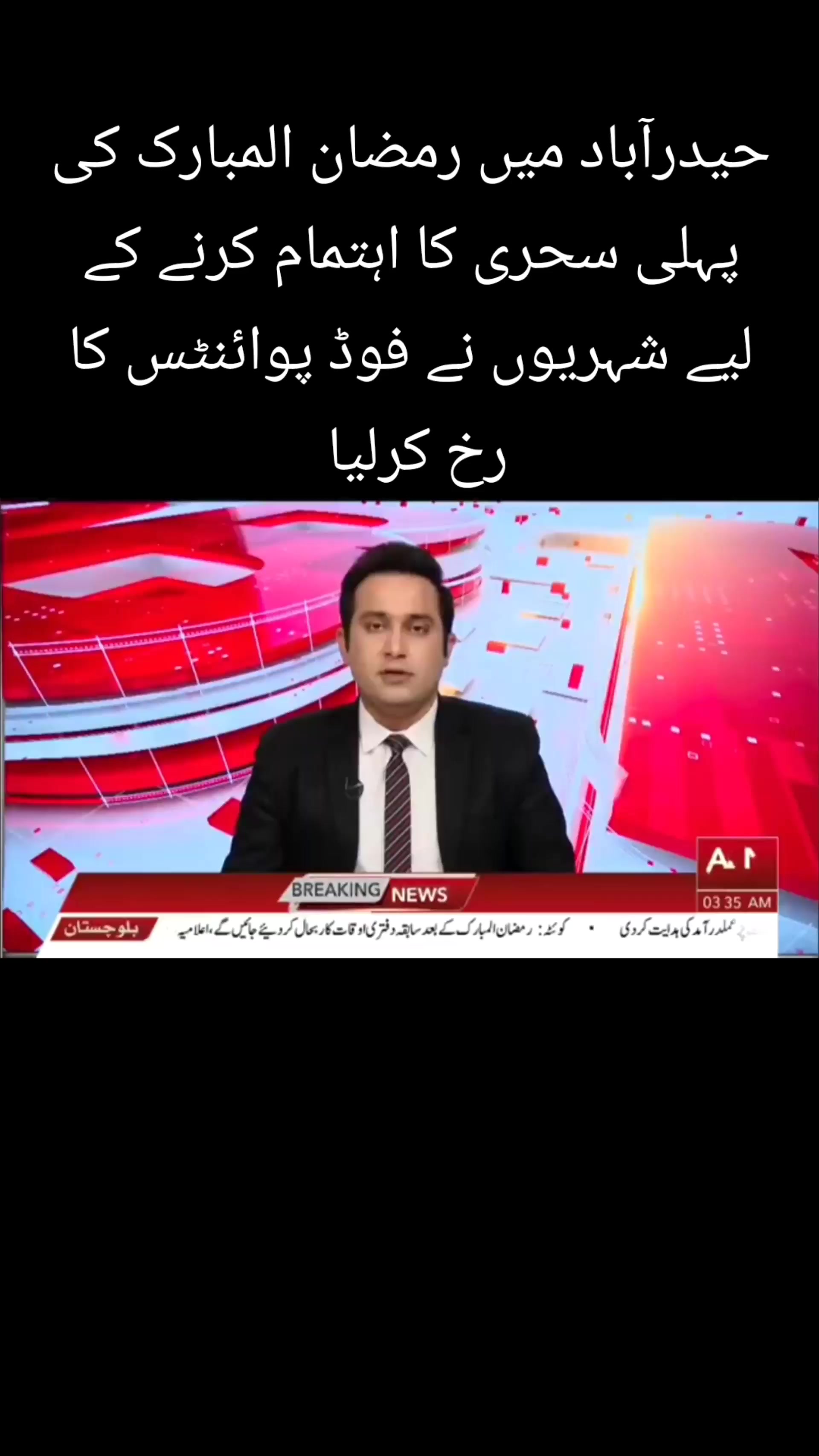 @Abbas ALi 👑
