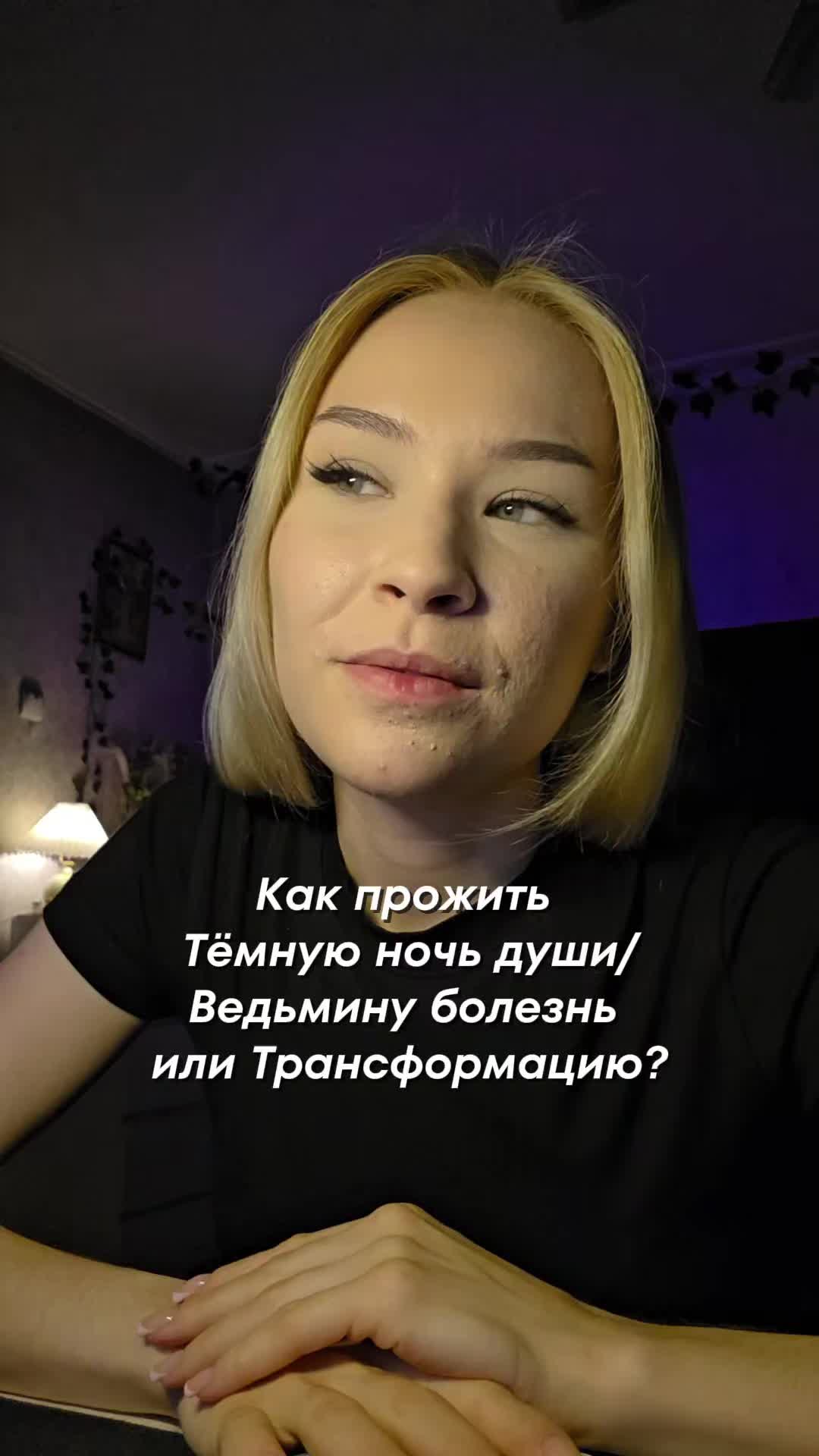 @aliceeback ~ магия жизни