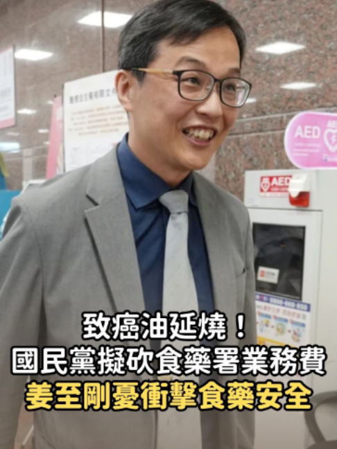 @知新聞
