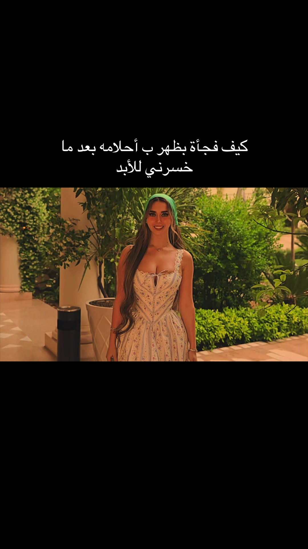 @Sandy Aouad