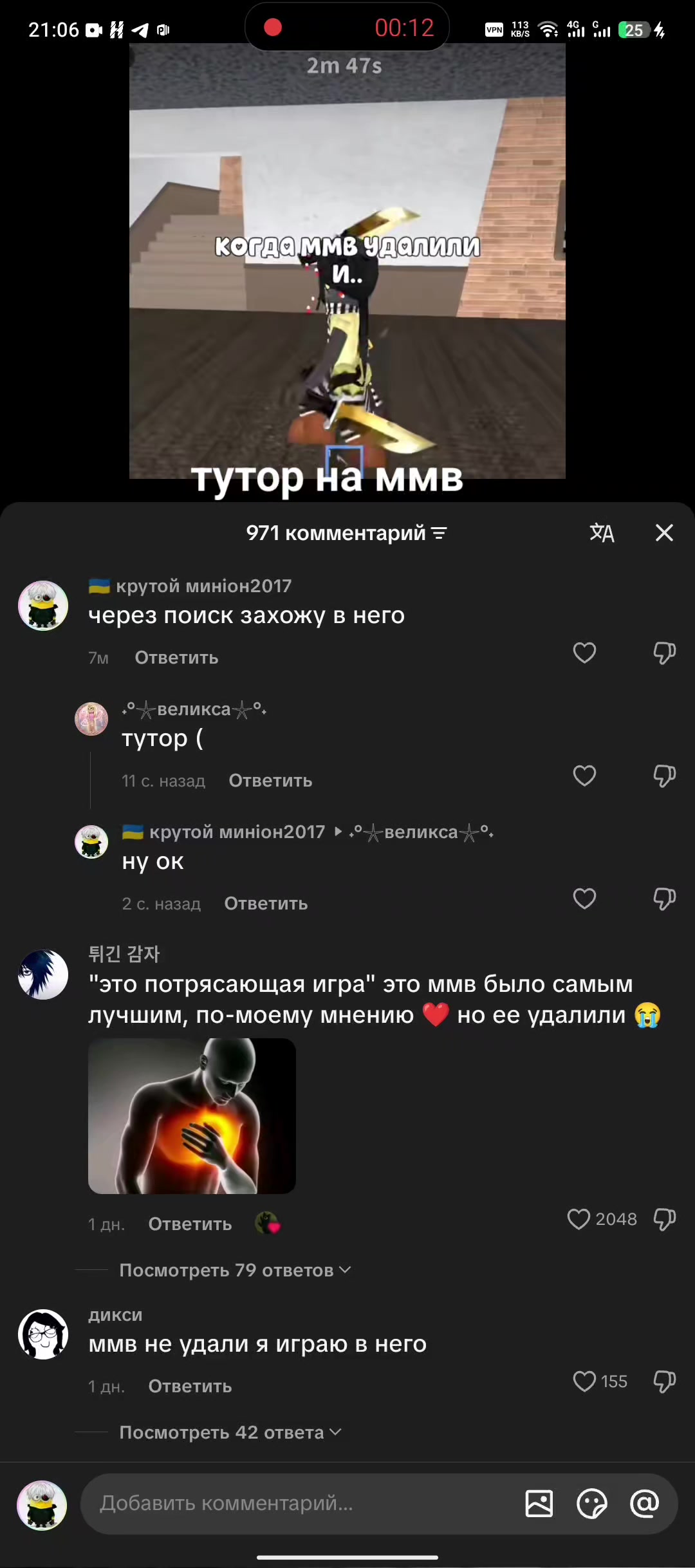 @🇺🇦 крутой минiон2017