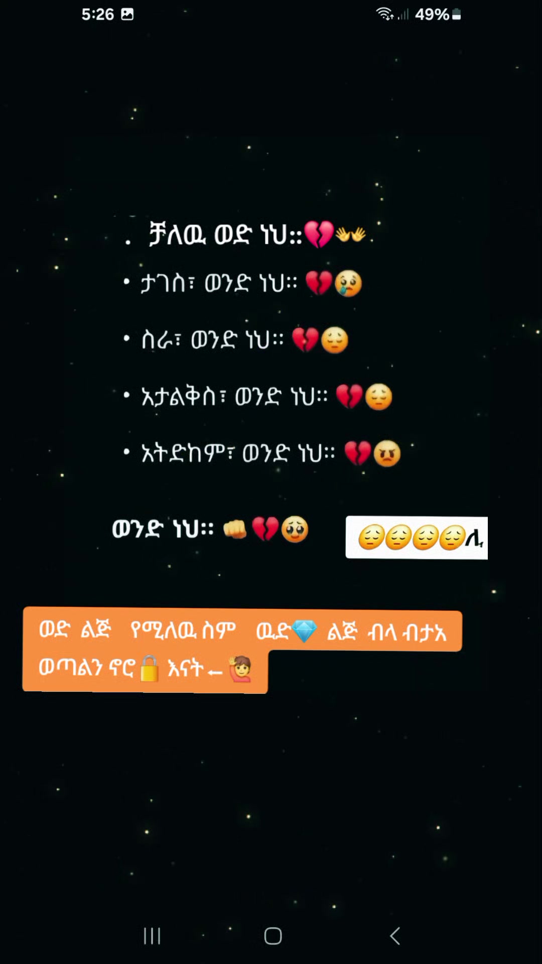 @አዳኙ