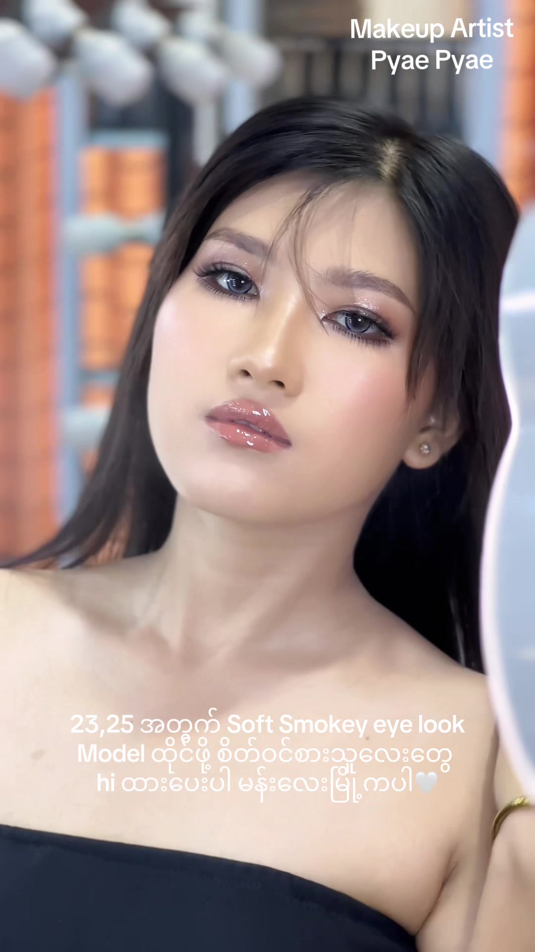 @နယူးရွှိုင်း Hair&Beauty Salon