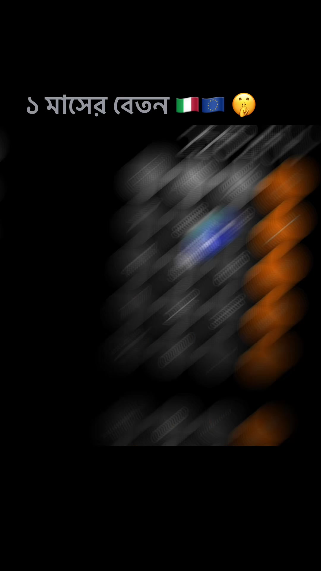 @đŽđšđ āĻĻā§āώā§āĻā§āĻŽāĻŋāϤ⧠-P.H.DđđŽđš