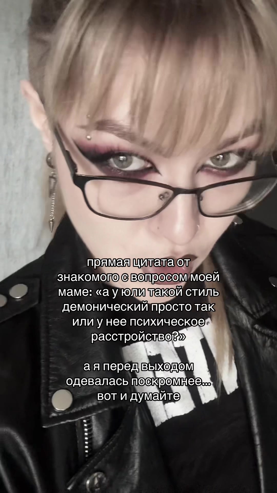 @хайджулия