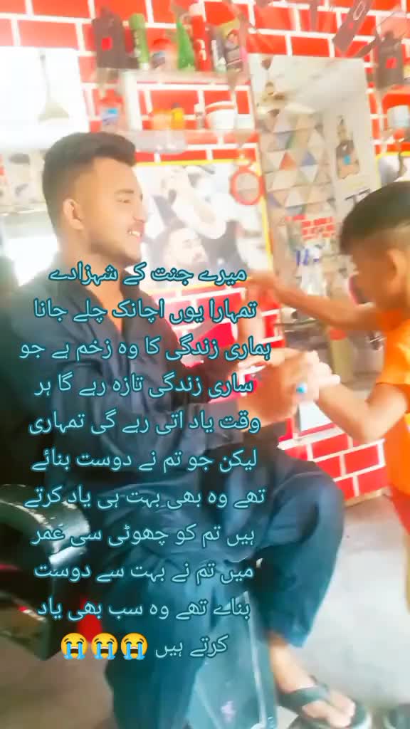 @Mohammad ayaan🌹❤️