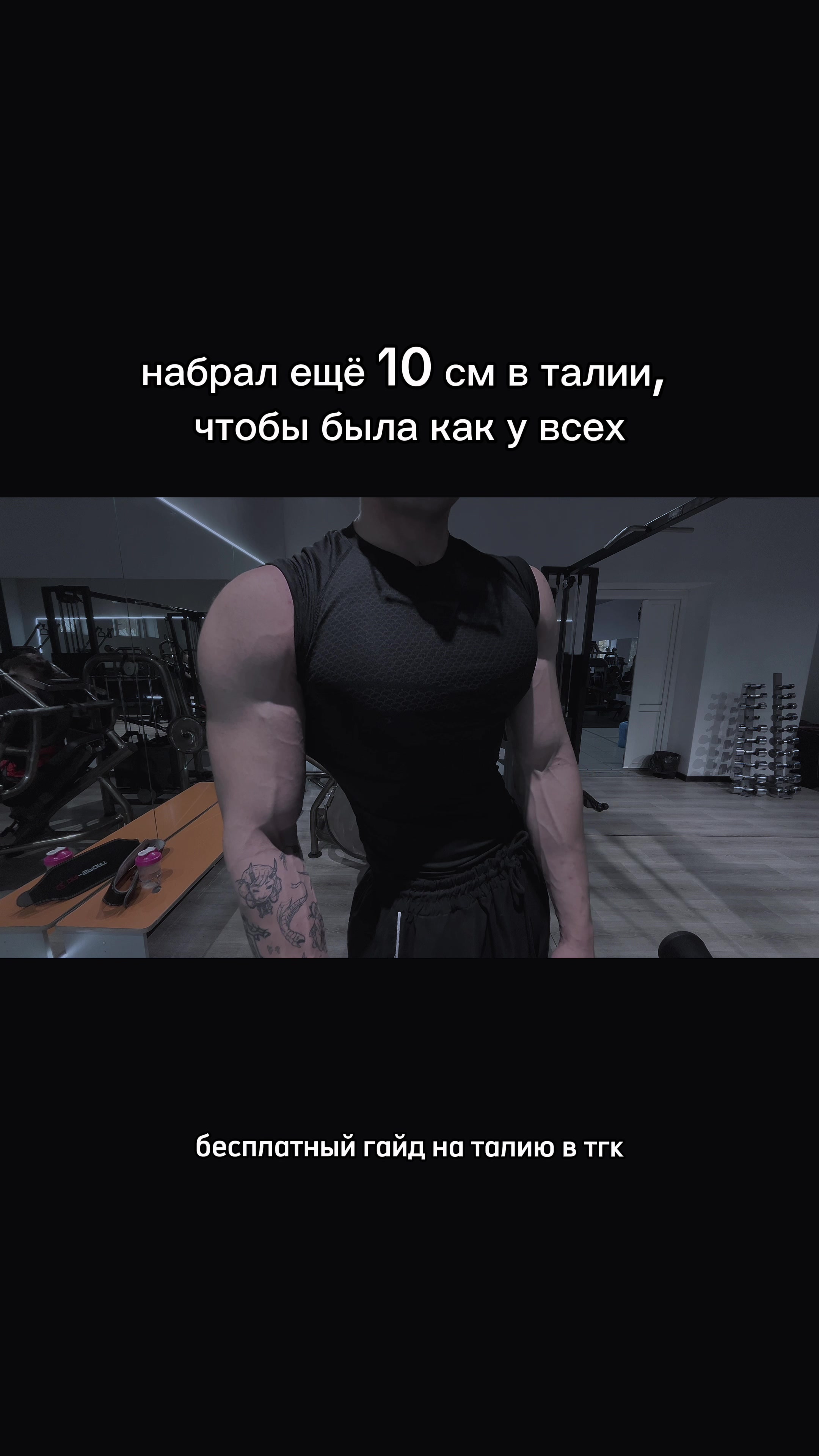 @тгк: sfxgym