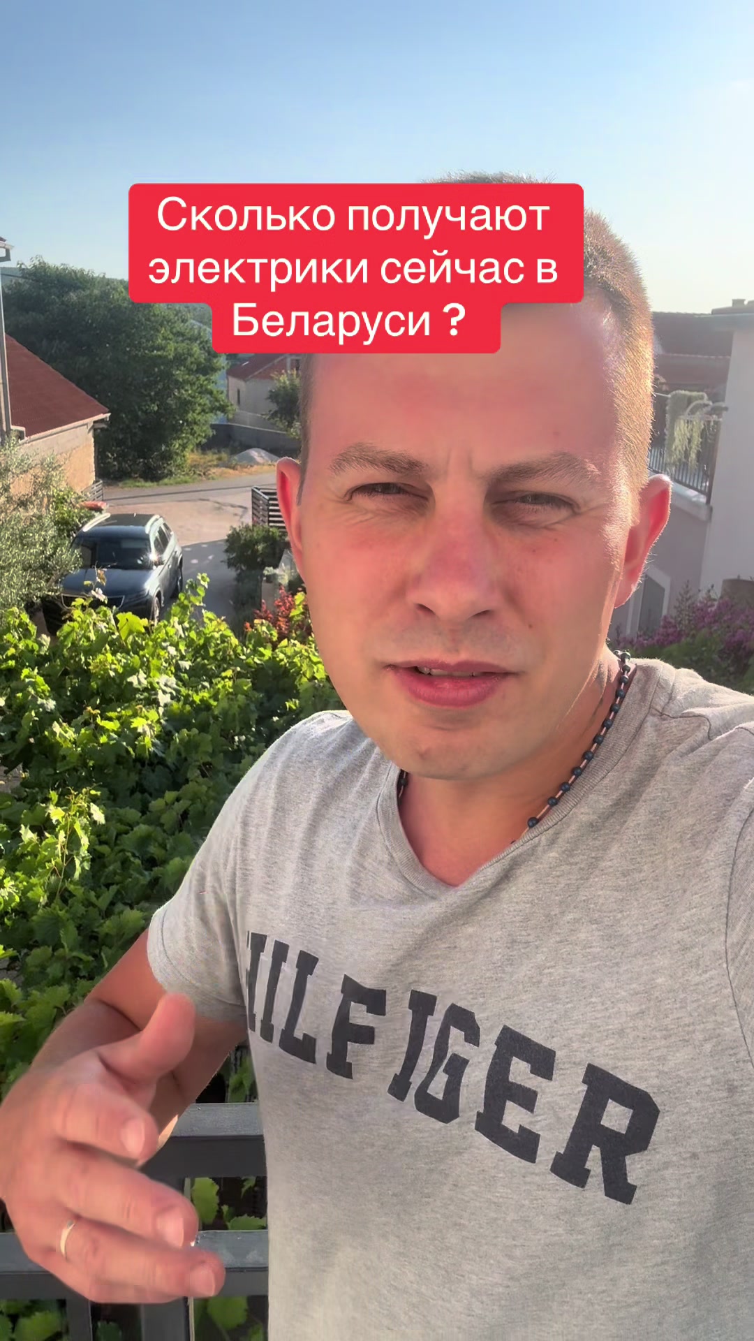 @Миша | Работа
