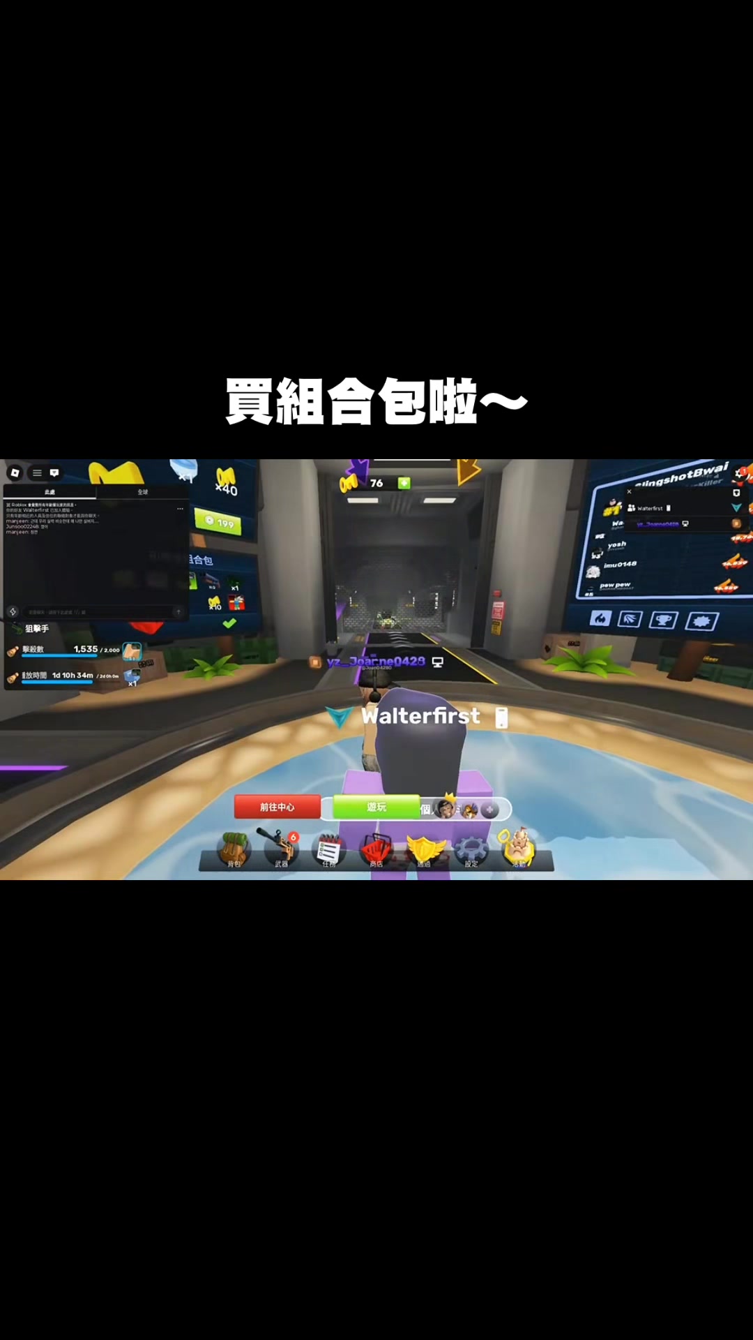 @遊戲是啥