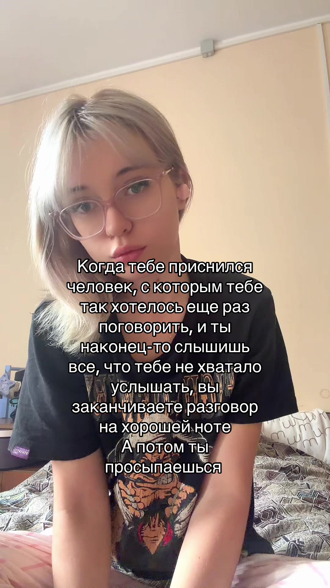 @notthestudy