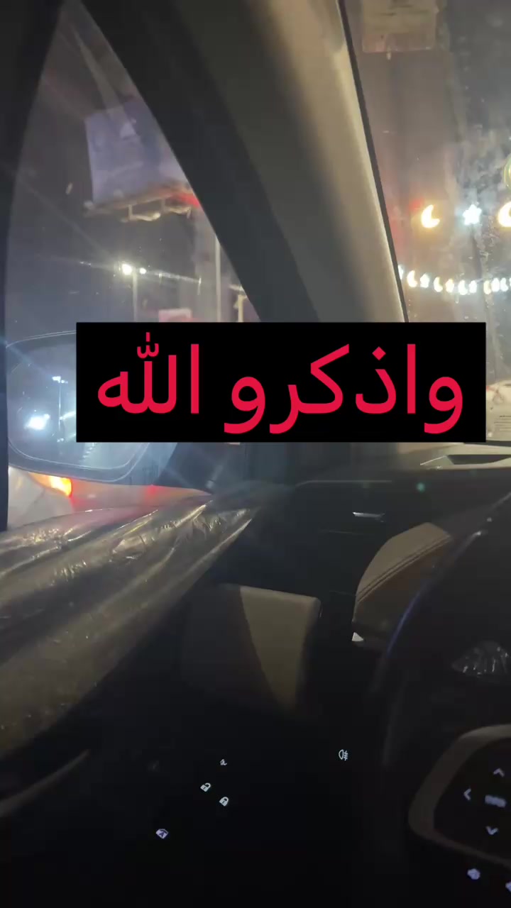 @ليلى احمد البطلة.🫡🇸🇦