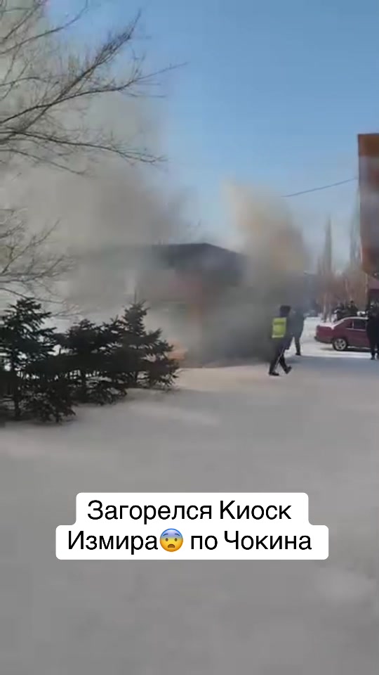 @Доска Павлодар