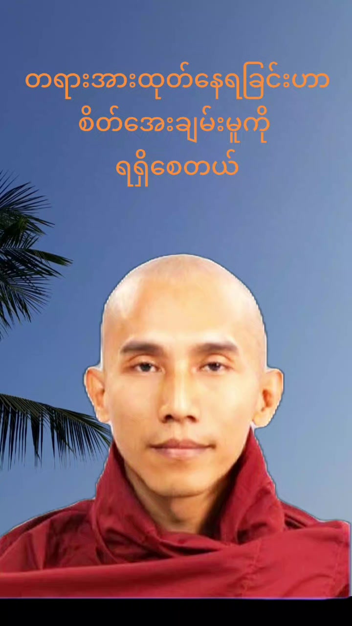 @Shwe Boke